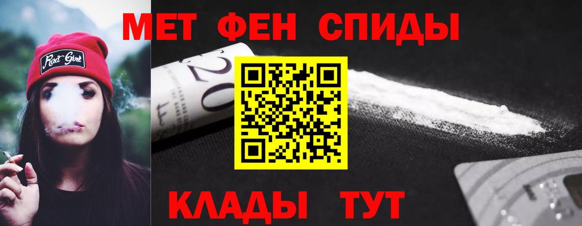 АМФЕТАМИН VHQ  АМФ  АМФ  Вход с VPN  Протвино 