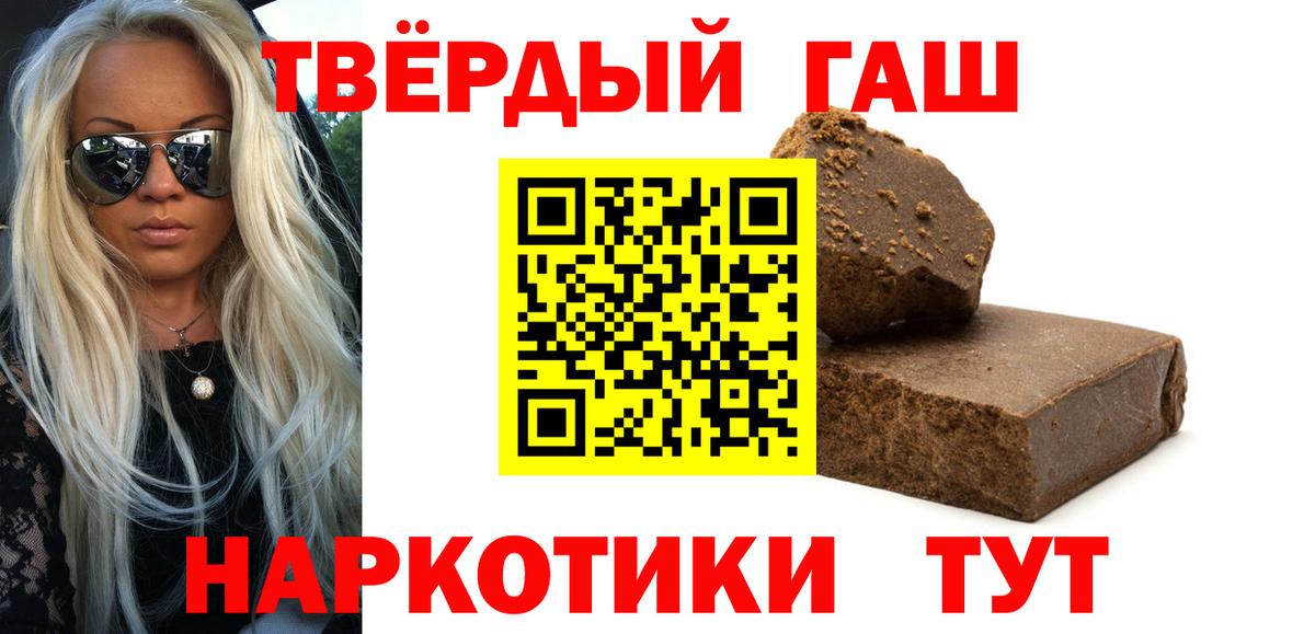 ГАШ  Вход с VPN  Протвино  ГАШИШ индика сатива  ГАШ индика сатива 