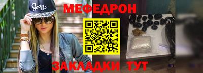 амфетамин Бузулук