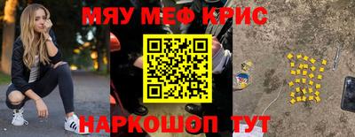 амфетамин Бузулук