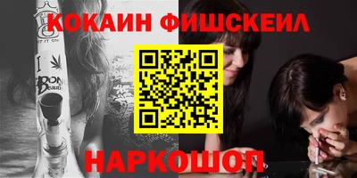 spice Будённовск
