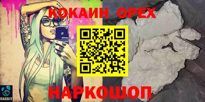 амфетамин Бузулук