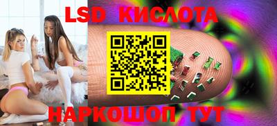 амфетамин Бузулук