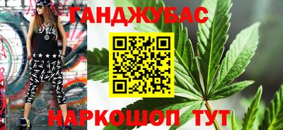дистиллят марихуана Бугуруслан