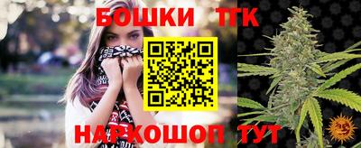 spice Будённовск
