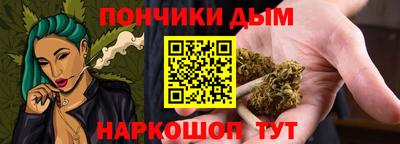 spice Будённовск