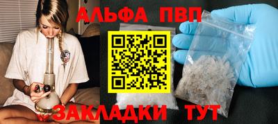 амфетамин Бузулук