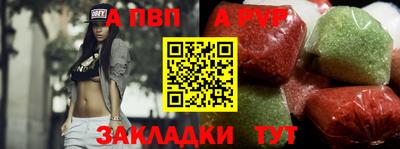 spice Будённовск