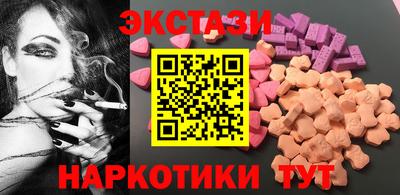 spice Будённовск