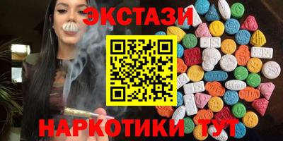 амфетамин Бузулук