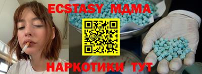 дистиллят марихуана Бугуруслан