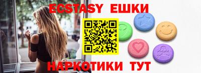 амфетамин Бузулук