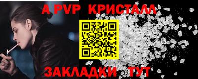 spice Будённовск