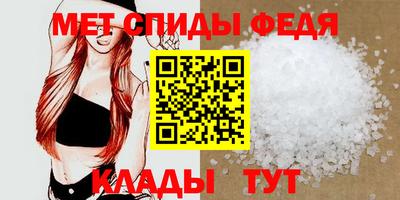 амфетамин Бузулук