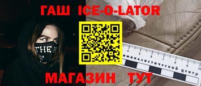 амфетамин Бузулук