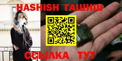 дистиллят марихуана Бугуруслан