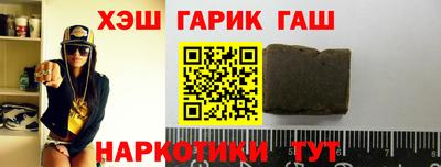 spice Будённовск