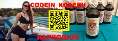 spice Будённовск