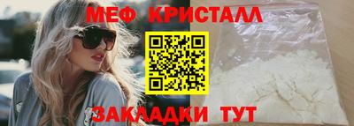амфетамин Бузулук