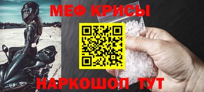 амфетамин Бузулук
