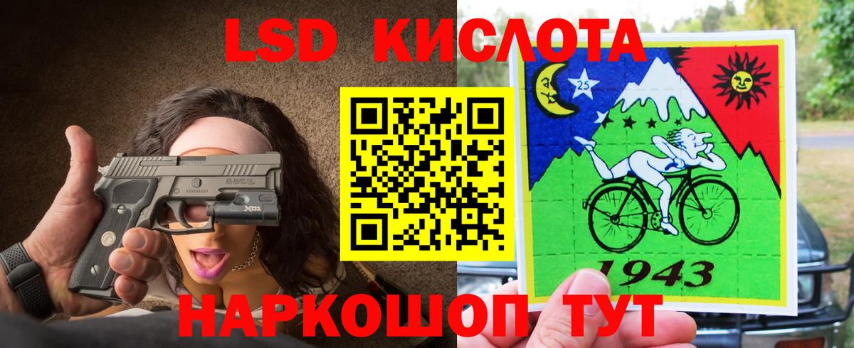 Протвино  LSD-25 экстази кислота  ссылка на мегу ONION  Лсд 25 экстази  ЛСД экстази кислота  Вход с VPN 