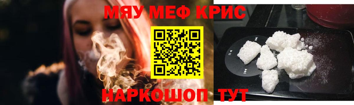 МЕФ Протвино