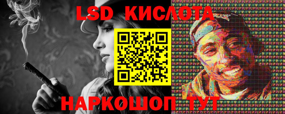 как найти наркотики  Вход с VPN  Протвино  Марки NBOMe 1500мкг 