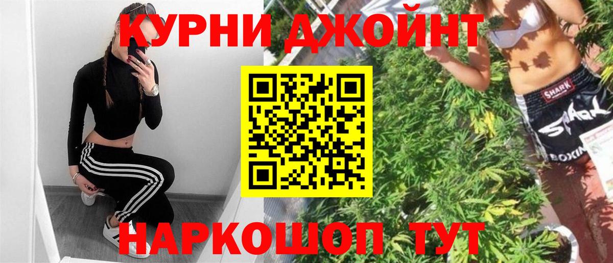 МАРИХУАНА MAZAR Протвино